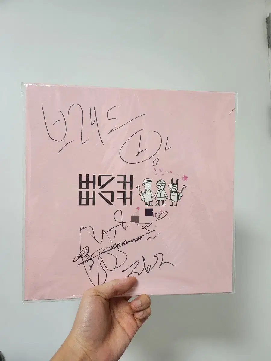 버스커버스커 5주년 싸인 LP